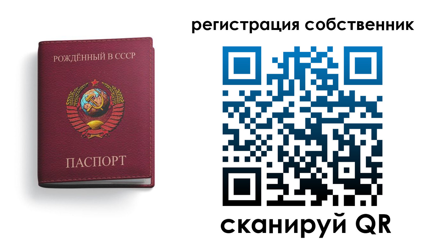 временная регистрация надежно в Шилке